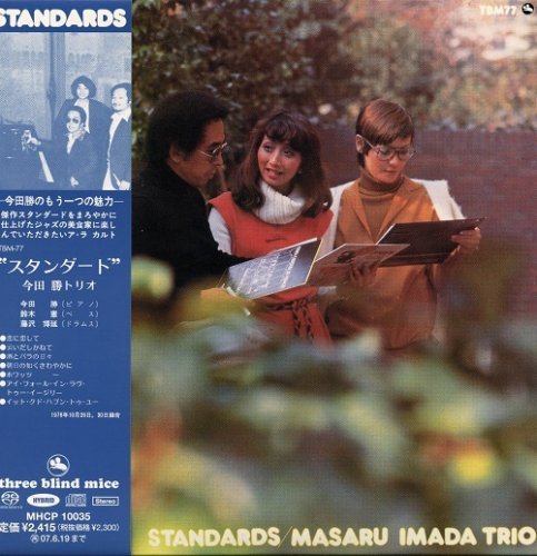 Masaru Imada Trio - Standards (1976) [2007 SACD]