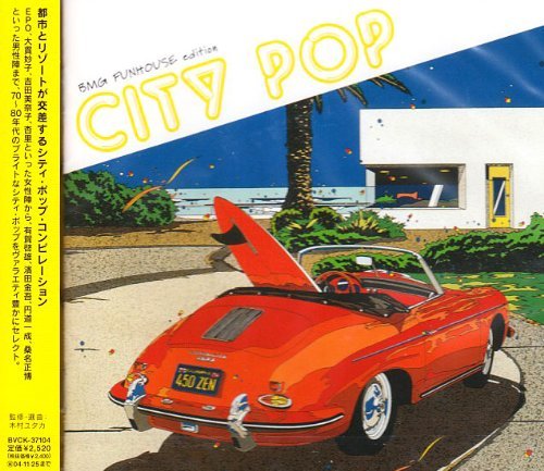 VA - City Pop: BMG Funhouse Edition (2003)