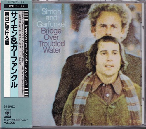 Simon & Garfunkel - Bridge Over Troubled Water (1970) {1985, Japanese Reissue}