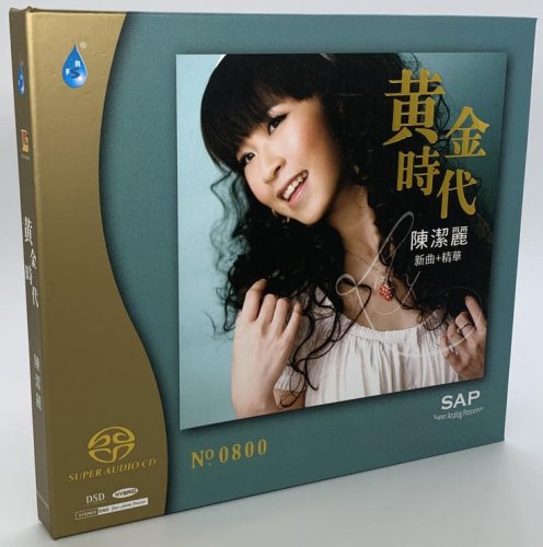 Lily Chen - Golden Age New Songs (2021) [SACD]