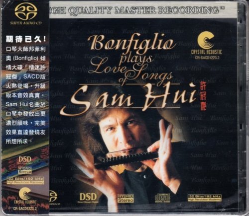 Robert Bonfiglio - Bonfiglio Plays Love Songs of Sam Hui (2005) [SACD]