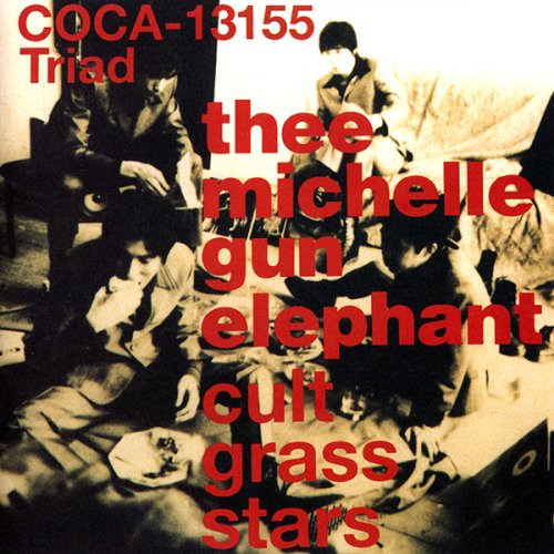 THEE MICHELLE GUN ELEPHANT - cult grass stars -Remastered- (2025) Hi-Res