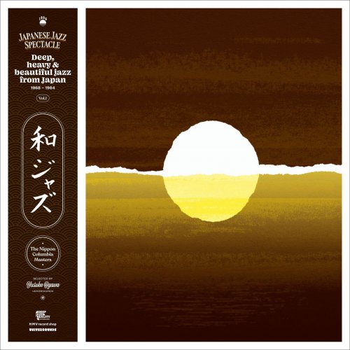 VA - WaJazz: Japanese Jazz Spectacle Vol.I - Deep, Heavy and Beautiful Jazz from Japan 1968-1984 (2022) LP