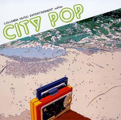 VA -  City Pop: Columbia Music Entertainment Edition (2003)