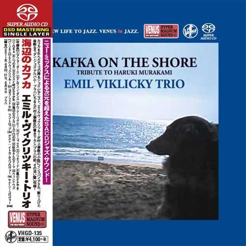 Emil Viklicky Trio - Kafka on the Shore: Tribute to Haruki Murakami (2011) [2016 SACD]