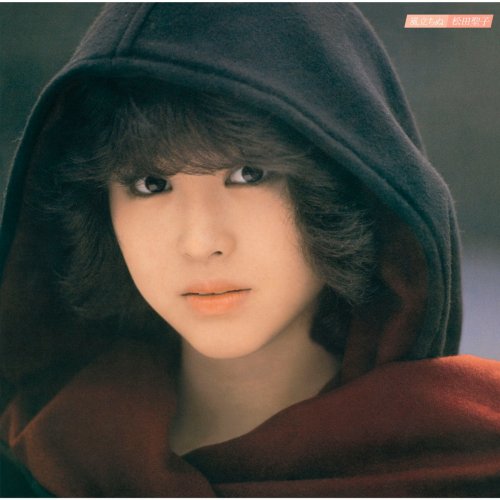 Seiko Matsuda - Kazetachinu (1981) [2014] Hi-Res
