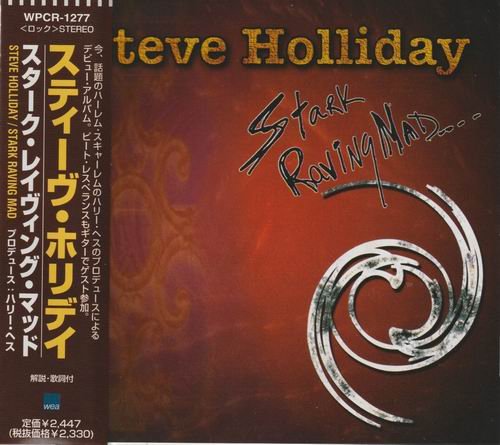 Steve Holliday - Stark Raving Mad (1994)