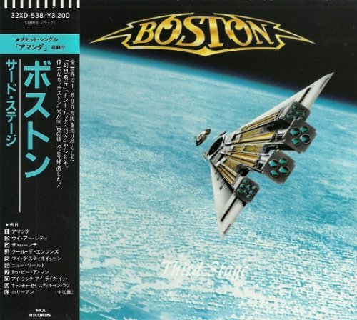 Boston - Third Stage (1986) [Jараnеsе Еditiоn]