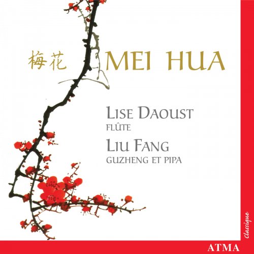 Lise Daoust, Fang Liu - Mei Hua (2004)