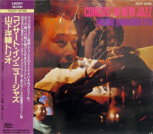 Yosuke Yamashita - Concert in New Jazz (1969) [1991]