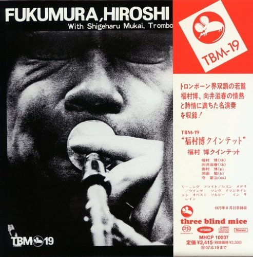 Hiroshi Fukumura Quintet - Morning Flight (1973) [2006 SACD]