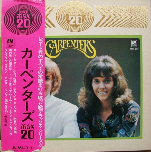 Carpenters - Super Max 20 (1973) [Vinyl]