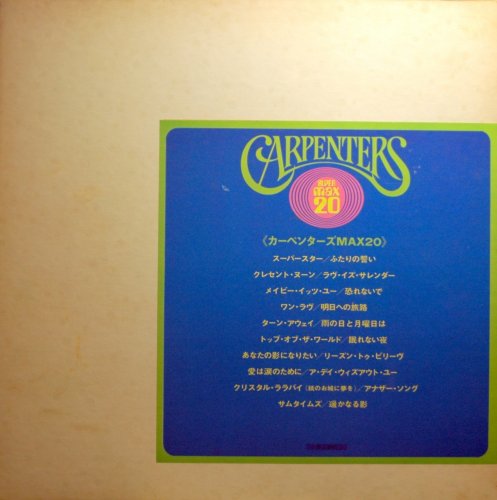 Carpenters - Super Max 20 (1973) [Vinyl]