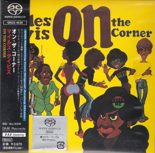 Miles Davis - On The Corner (1972) [2000 SACD]