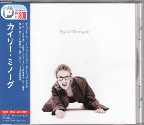 Kylie Minogue - Kylie Minogue (1994) [1996 Japanese Edition]