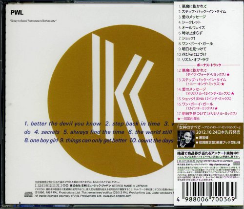 Kylie Minogue - Rhythm Of Love (1990) [2012 Japanese Edition]