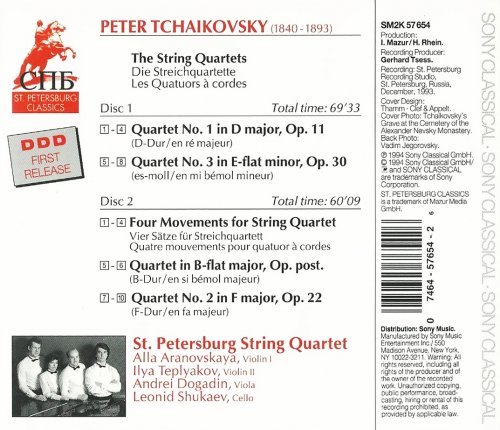 St. Petersburg String Quartet - Tchaikovsky: The String Quartets (1994) CD-Rip