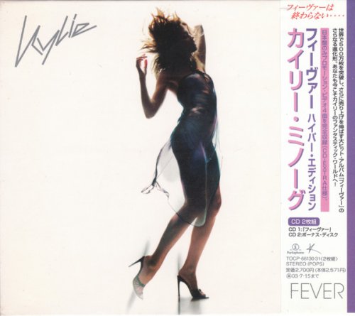 Kylie Minogue - Fever (2001) [2003 Japanese Edition]