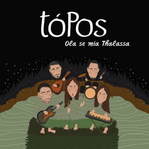 Topos - Ola Se Mia Thalassa (2023) [Hi-Res]