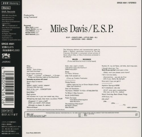 Miles Davis - E.S.P. (1965) [2000 SACD]