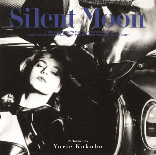 Yurie Kokubu - Silent Moon+1 (2014)