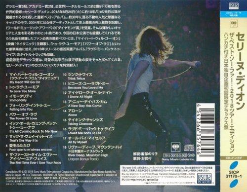 Celine Dion - The Best So Far... 2018 Tour Edition (2018)