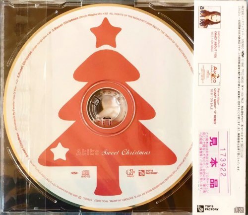 Akiko - Sweet Christmas (1995) {Single}