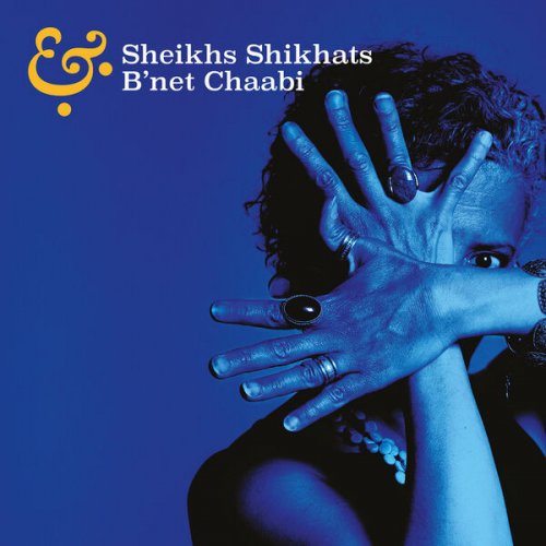 Les Sheikhs Shikhats & B'net Chaabi - Les Sheikhs Shikhats & B'net Chaabi (2023) [Hi-Res]