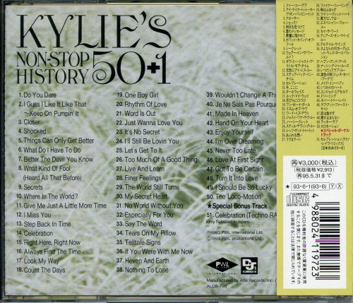 Kylie Minogue - Kylie's Non-Stop History 50+1 (1993) [Japanese Edition]