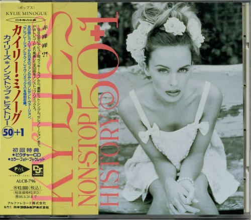 Kylie Minogue - Kylie's Non-Stop History 50+1 (1993) [Japanese Edition]