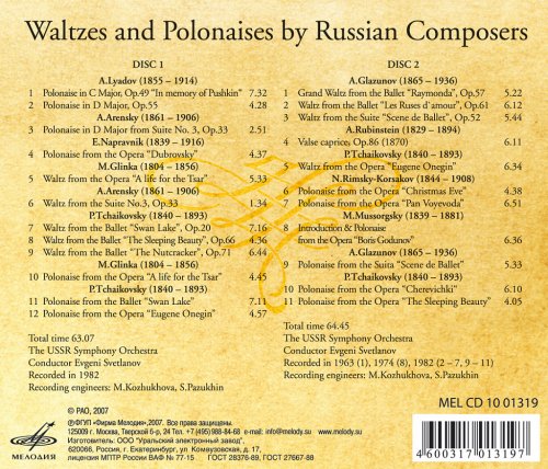 Evgeny Svetlanov - Russian Waltzes and Polonaises (1963-1982) [2007]