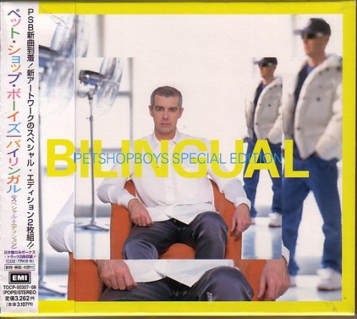 Pet Shop Boys - Bilingual (1997) [Japan Special Edition]