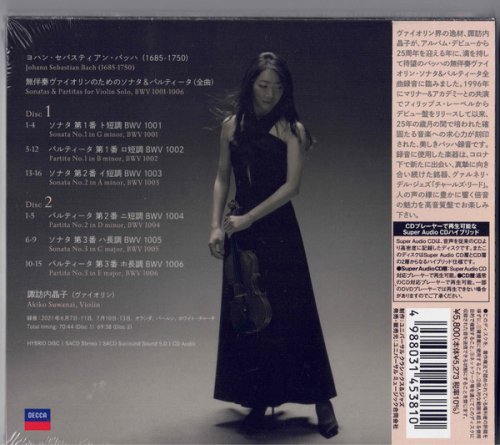 Akiko Suwanai - J.S. Bach: The Sonatas and Partitas for Violin Solo (2022) [SACD]