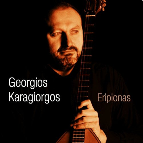 Georgios Karagiorgos - Eripionas (2023)