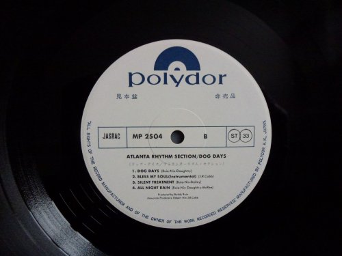 Atlanta Rhythm Section - Dog Days (Japan Promo) (1975) LP