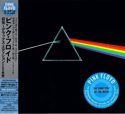 Pink Floyd - The Dark Side Of The Moon: Experience Edition (1973) [2011]