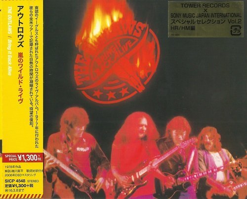 The Outlaws - Bring It Back Alive (Reissue, Japan Remastered) (1975/2015)