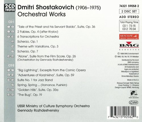 Gennadi Rozhdestvensky - Shostakovich: Orchestral Works (1998) CD-Rip