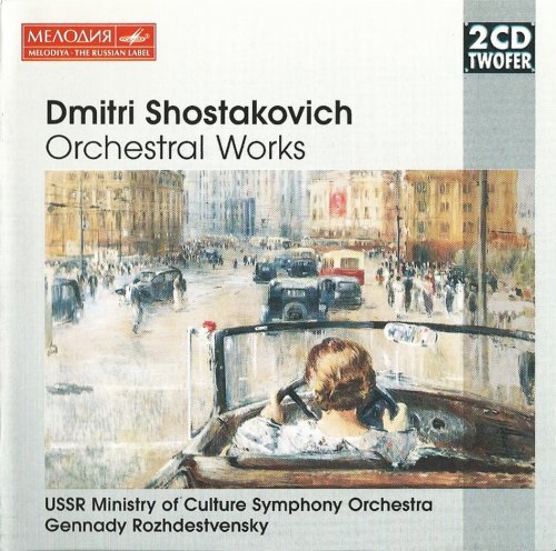 Gennadi Rozhdestvensky - Shostakovich: Orchestral Works (1998) CD-Rip