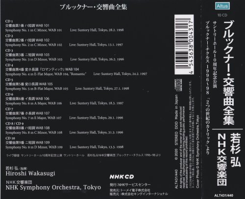 Hiroshi Wakasugi - Bruckner: Complete Symphonies (2020) [10CD Box Set]