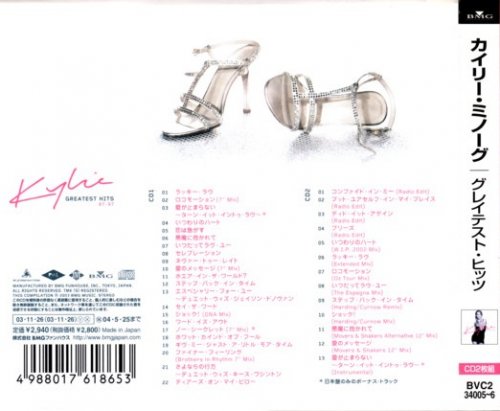 Kylie Minogue - Greatest Hits 87-97 (2003) [2CD Japanese Edition]