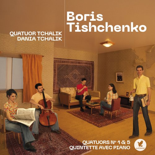 Dania Tchalik, Quatuor Tchalik - Quatuor Tchalik: Boris Tishchenko (2023) [Hi-Res]