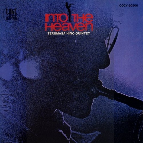 Terumasa Hino Quintet - Into The Heaven (1970)