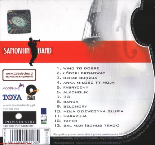 Samokhin Band - Samokhin Band (2008)