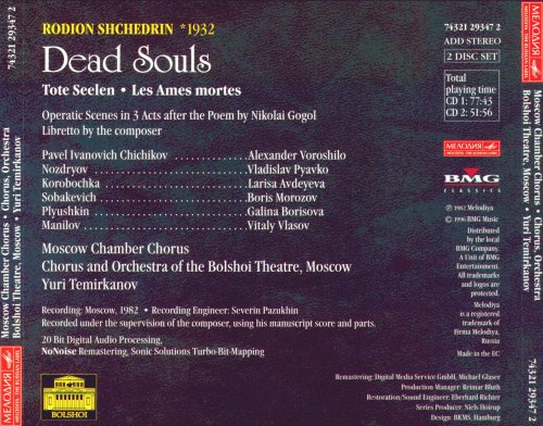 Yuri Temirkanov - Rodion Shchedrin: Dead Souls (1982) [1996]