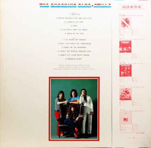 Shocking Blue - Atilla (1973) LP