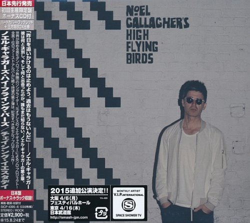 Noel Gallagher's High Flying Birds - Chasing Yesterday (Japan Deluxe Version) (2015)