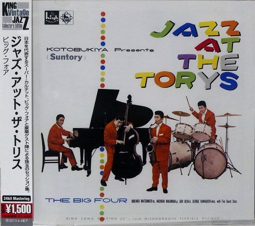 George Kawaguchi's The Big 4 - Jazz At The Torys (1957)