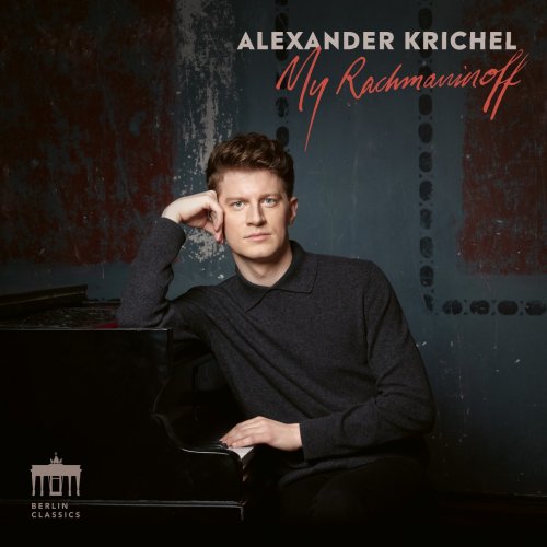 Alexander Krichel - My Rachmaninoff (2023) [Hi-Res]