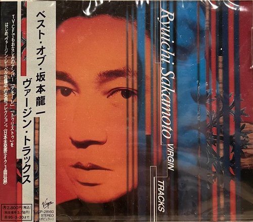 Ryuichi Sakamoto - Virgin Tracks (1993)